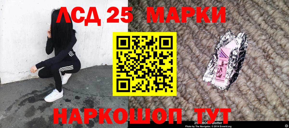 Марки NBOMe 1500мкг  Наркотические марки  Ивантеевка  Вход с VPN  Марки NBOMe 1500мкг 