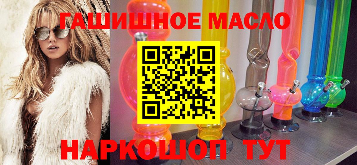 ТГК концентрат Ивантеевка